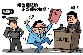 燕郊企业清欠服务